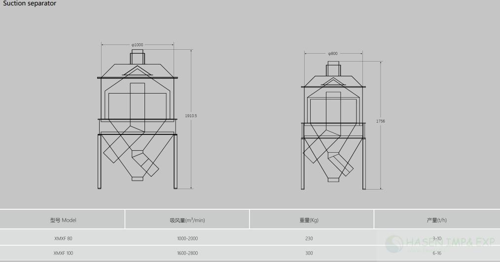 suction separator (1)_Copy.jpg